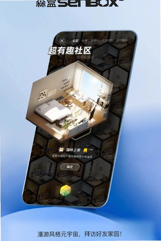 ɭ��Senbox���Է�(AI�п��淨)Ԥ��ͼ