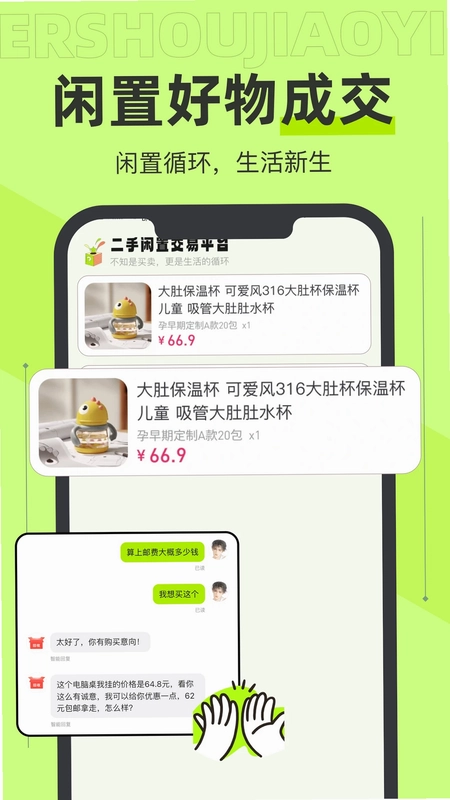 ת�ƶ��ֽ���ƽ̨Ԥ��ͼ