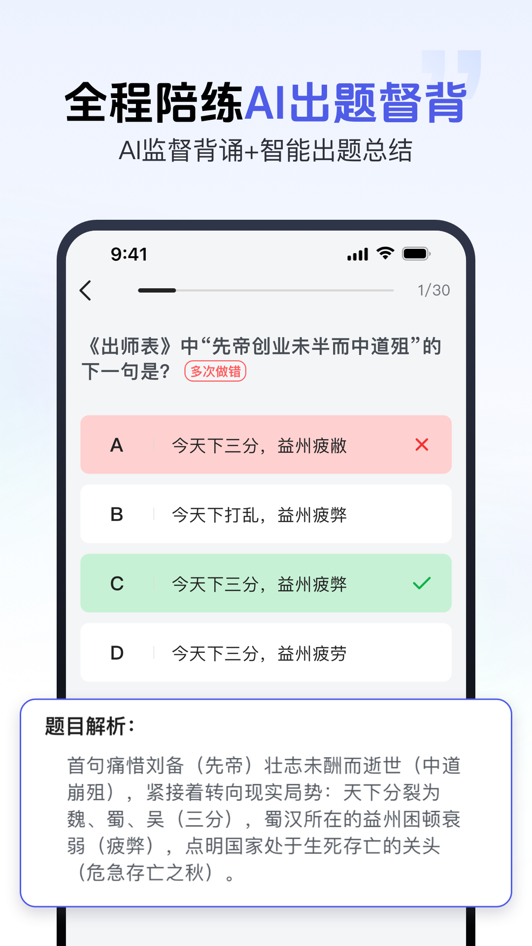 ���齳