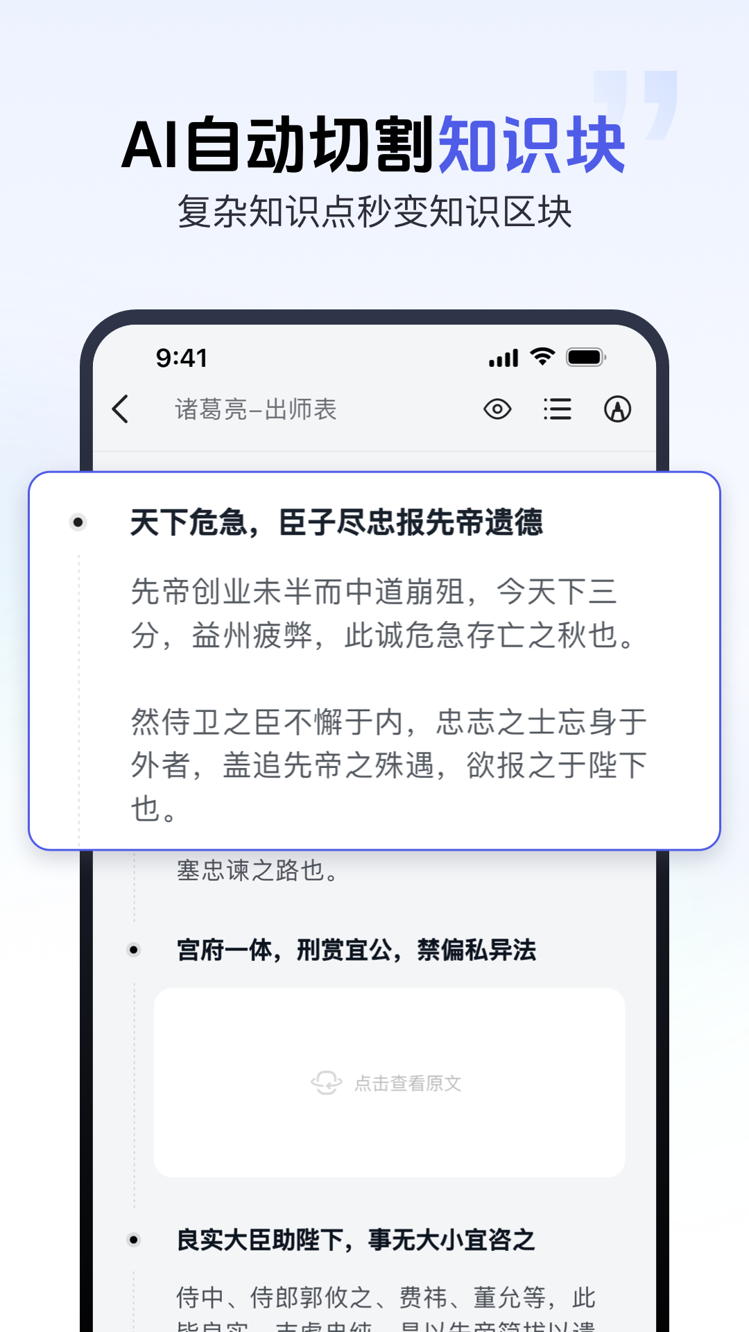 ���齳