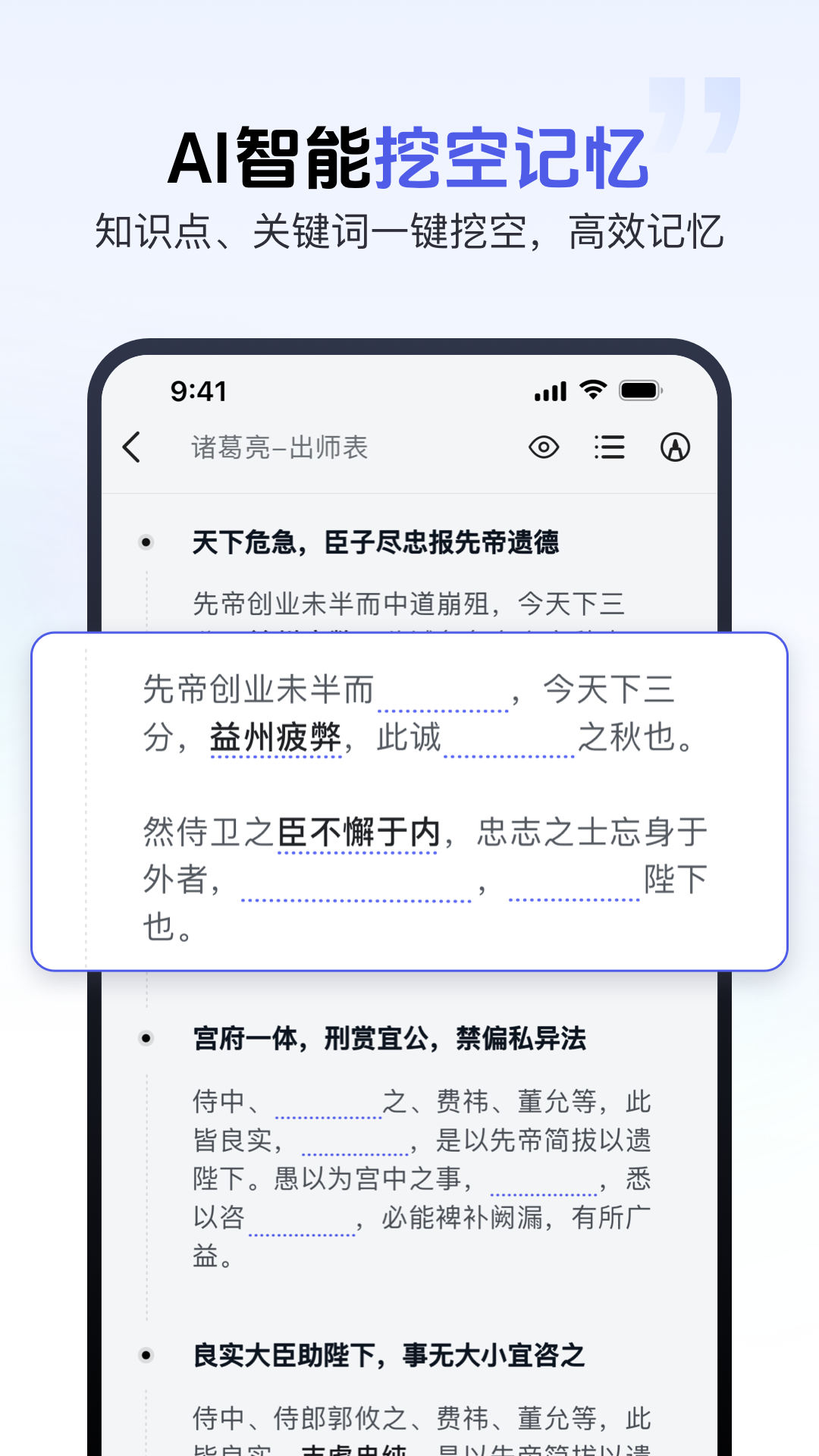���齳