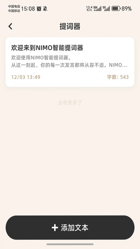 Nimo AI�����۾�Ԥ��ͼ