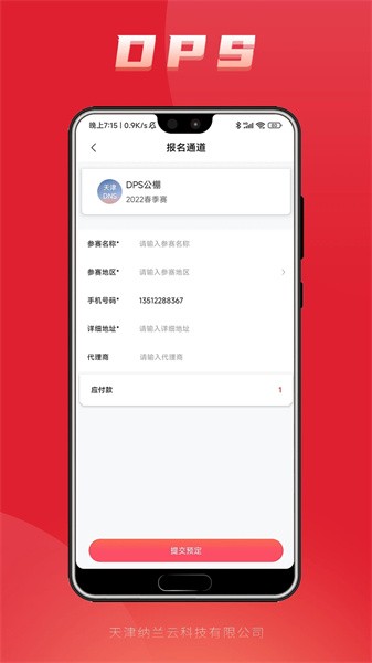 ���ѱ�app�ٷ����ذ�װ