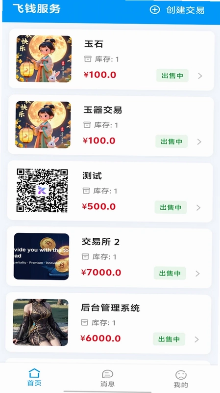 ��Ǯ����Ԥ��ͼ