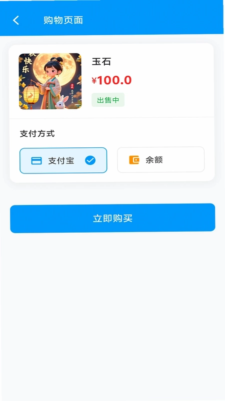 ��Ǯ����Ԥ��ͼ