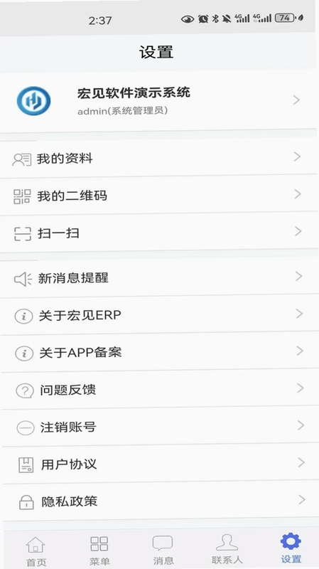 ���ERPԤ��ͼ