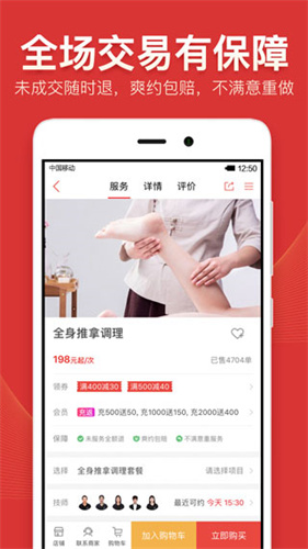 ��λapp