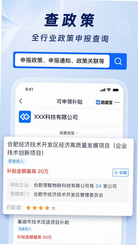���鱦Ԥ��ͼ