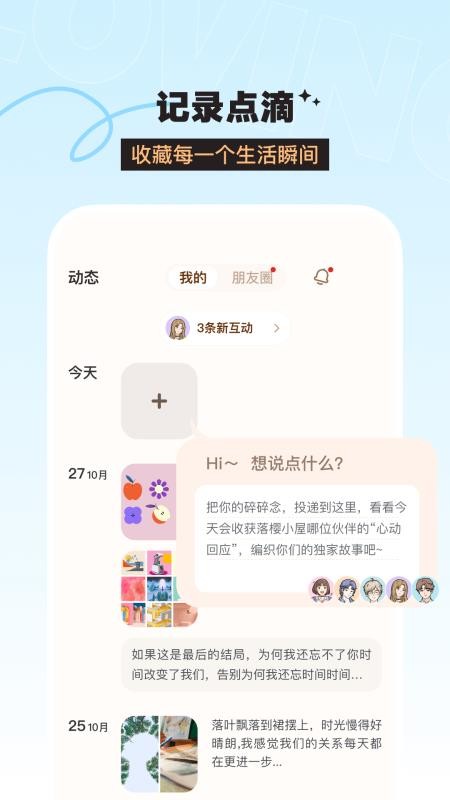 LovinԤ��ͼ