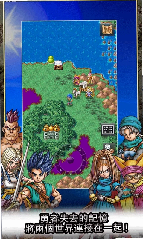 DQ6(���߶�����6)Ԥ��ͼ