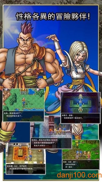 DQ6(���߶�����6)Ԥ��ͼ