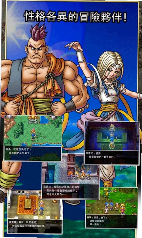 DQ6(���߶�����6)Ԥ��ͼ