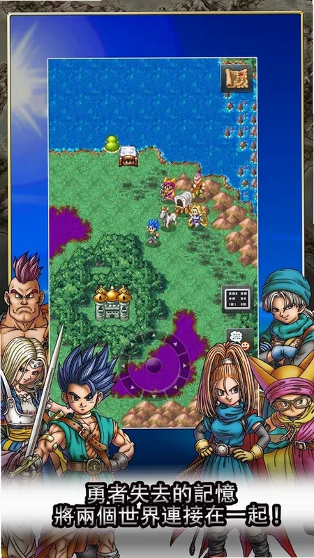 DQ6(���߶�����6)Ԥ��ͼ
