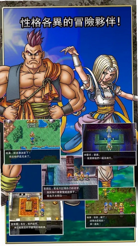 DQ6(���߶�����6)Ԥ��ͼ